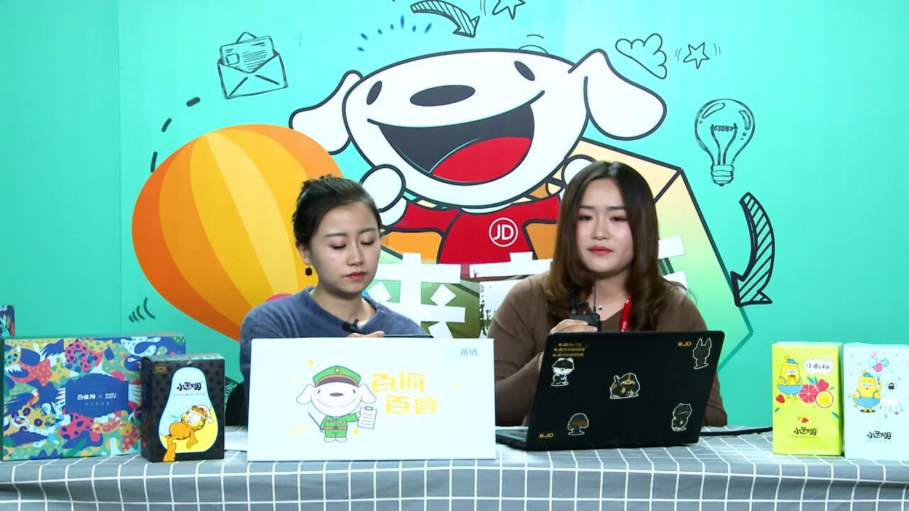 第二十四期京东咚咚的使用方法与注意事项