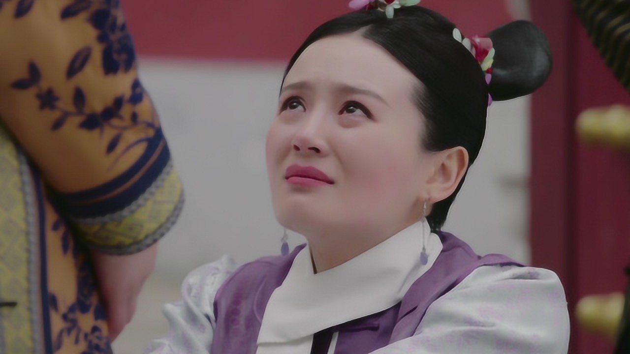 《如懿传》大快人心!如懿怀孕,阿诺被罚死亡,网友:恶有恶报!