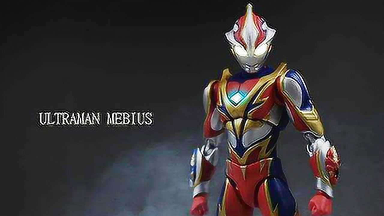 几分钟盘点梦比优斯奥特曼全部变身形态你知道几个呢