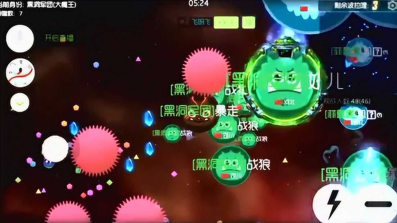 球球大作战新模式,小进变异成大怪兽,追着小学生到处跑