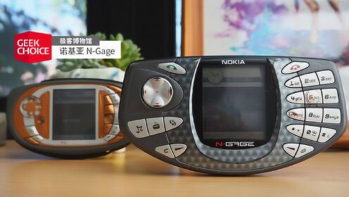 诺基亚在 2003 年发布的 N-Gage，才是游戏手机的鼻祖 /极客博物馆