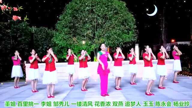 宜昌岸芷汀兰舞蹈队《花桥流水》视频制作: 映山红叶