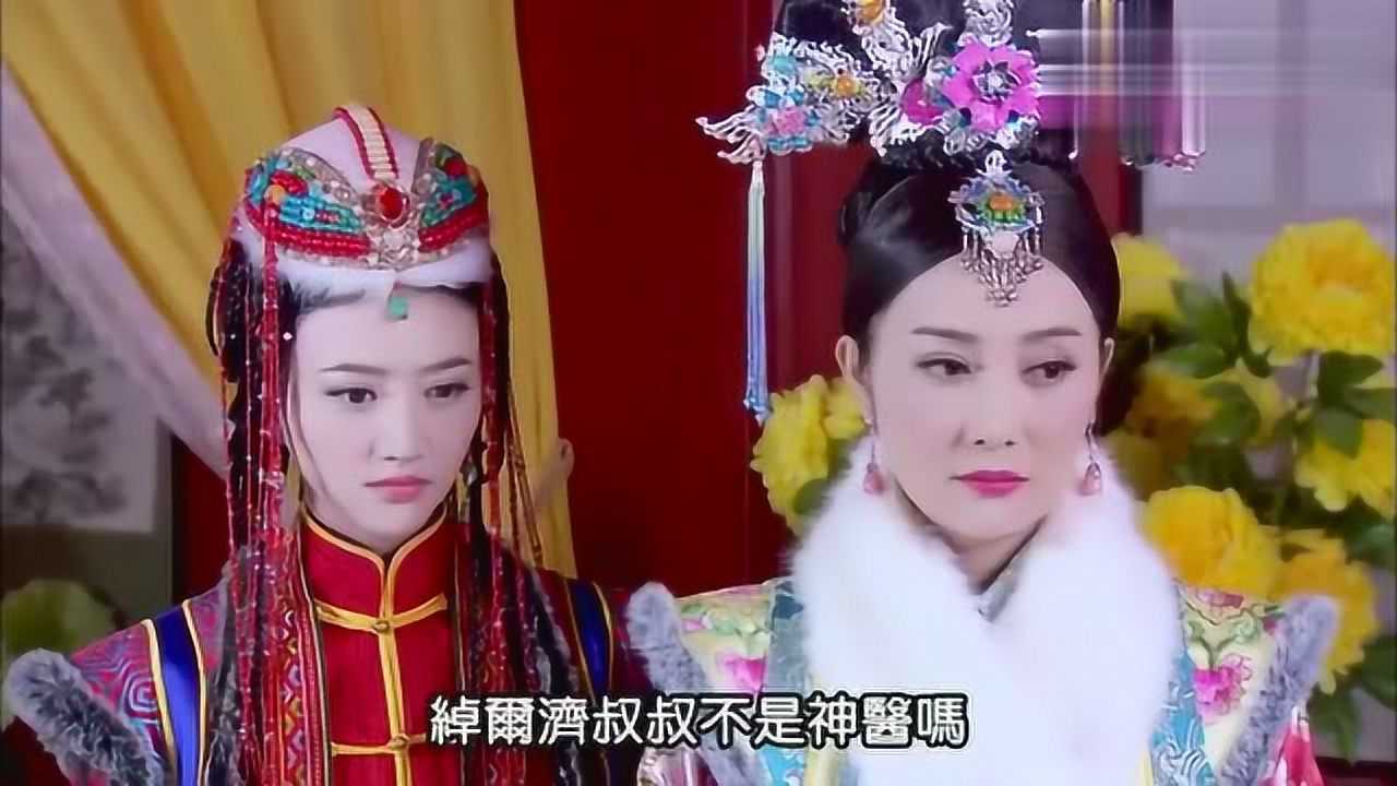 大玉儿去看皇太极皇太极直勾勾的盯着她心思不轨