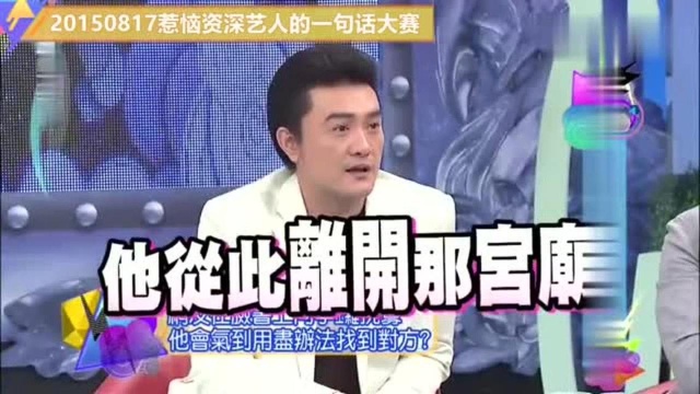 李罗被网友呛声霸气回复:你想不开?康永:你太可怕了