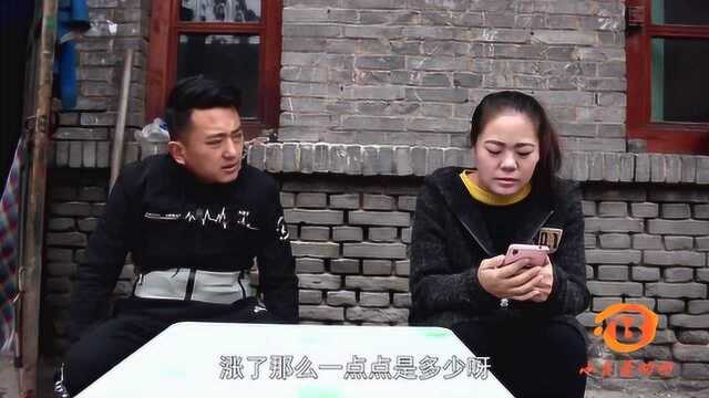 小伙工资卡一直被媳妇掌管,没想老公问媳妇卡上余额时,媳妇慌了