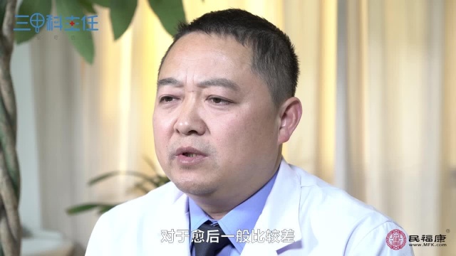 粉碎性骨折是什么