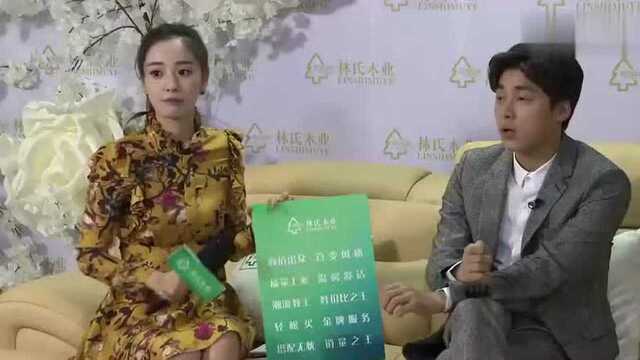 李易峰林氏木业宠你到家天猫直播全程回放161105