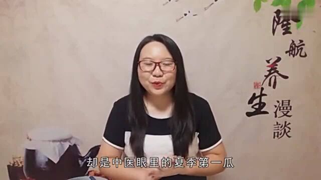 常吃冬瓜有什么好处?