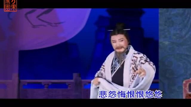 潮曲: 屈原问天 林槐