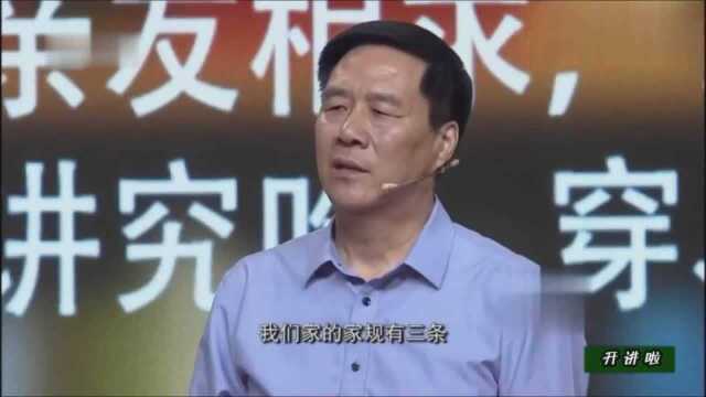 朱总司令孙子空军少将朱和平央视首次开讲!全场响起雷鸣掌声