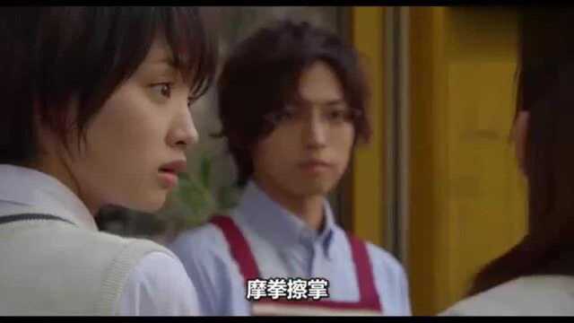 一部日本经典爱情电影,看女学渣如何收服校草,瞬间我又想恋爱了