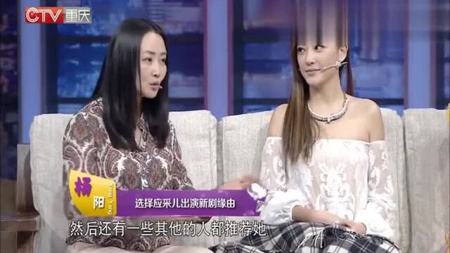 导演杨阳热舞出场,被袁姗姗称像妈妈一样的女人个性很强