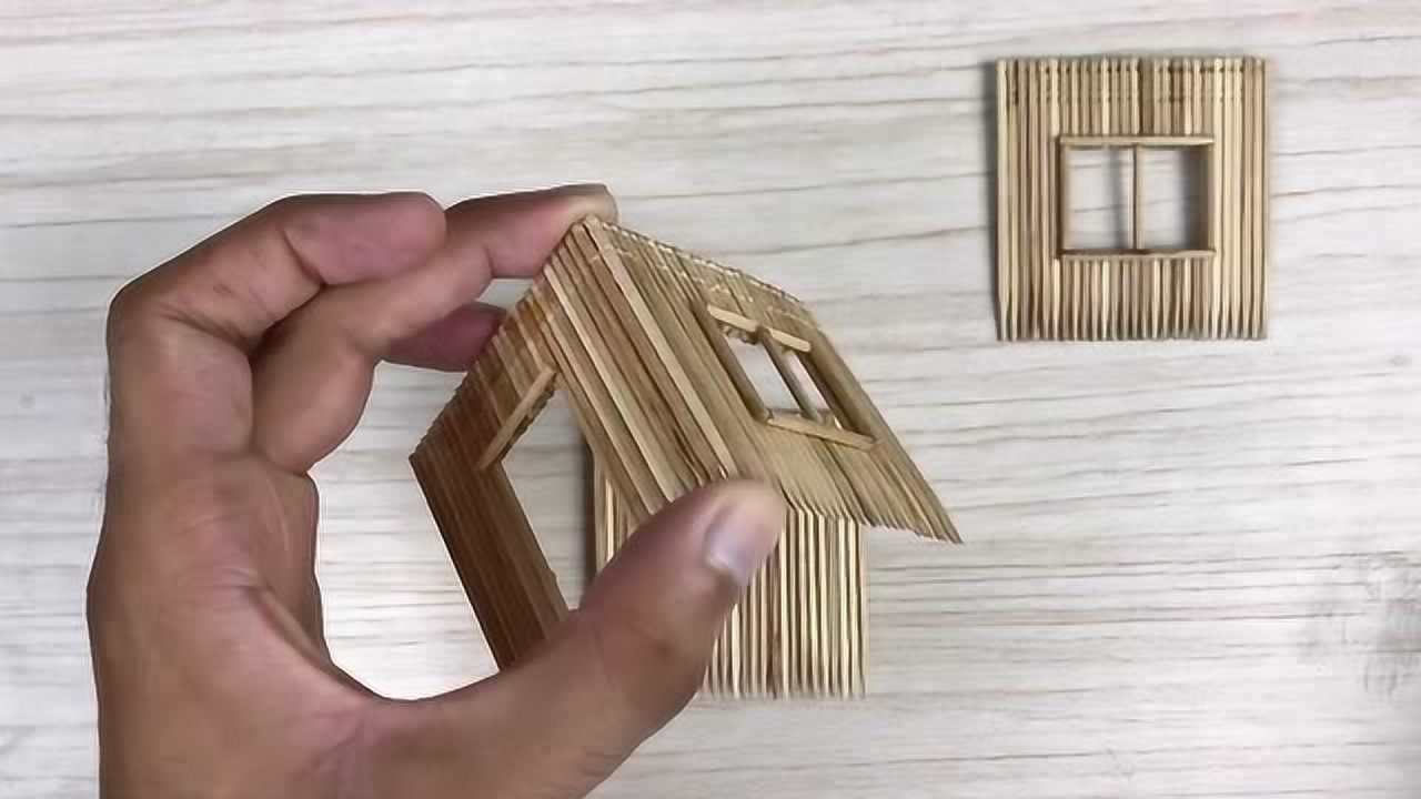 教你用牙签做一个漂亮的小屋