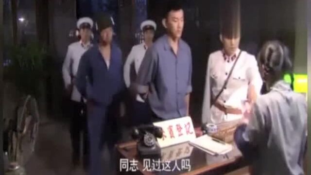 绝密543: 二营和公安局争分夺秒执行特殊任务, 特务终被抓捕