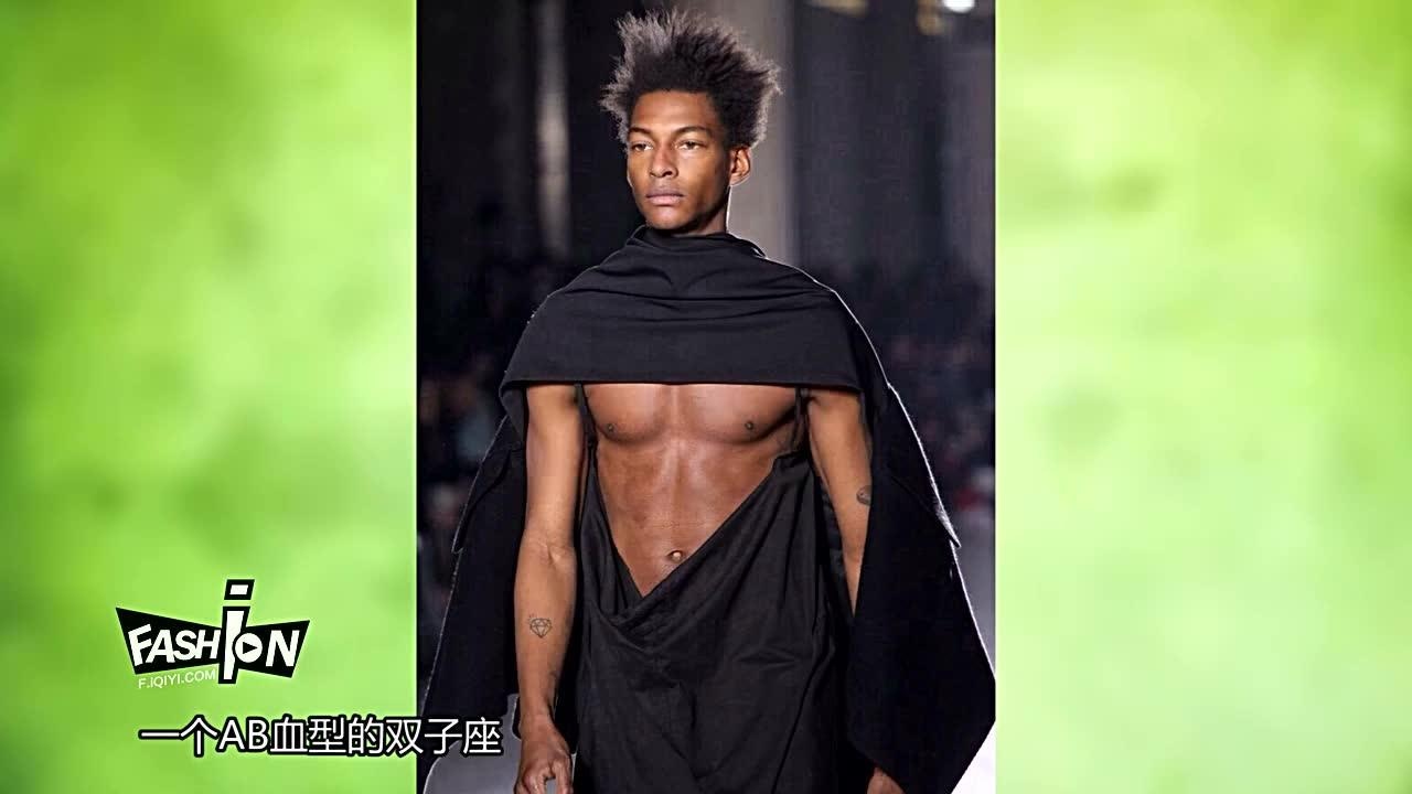 男模露丁丁走秀RickOwens新品吓傻众人_腾讯视频