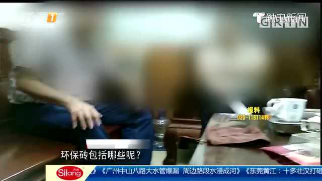 “违规红砖厂”究竟归谁管? 梅州这几个部门怎么踢皮球