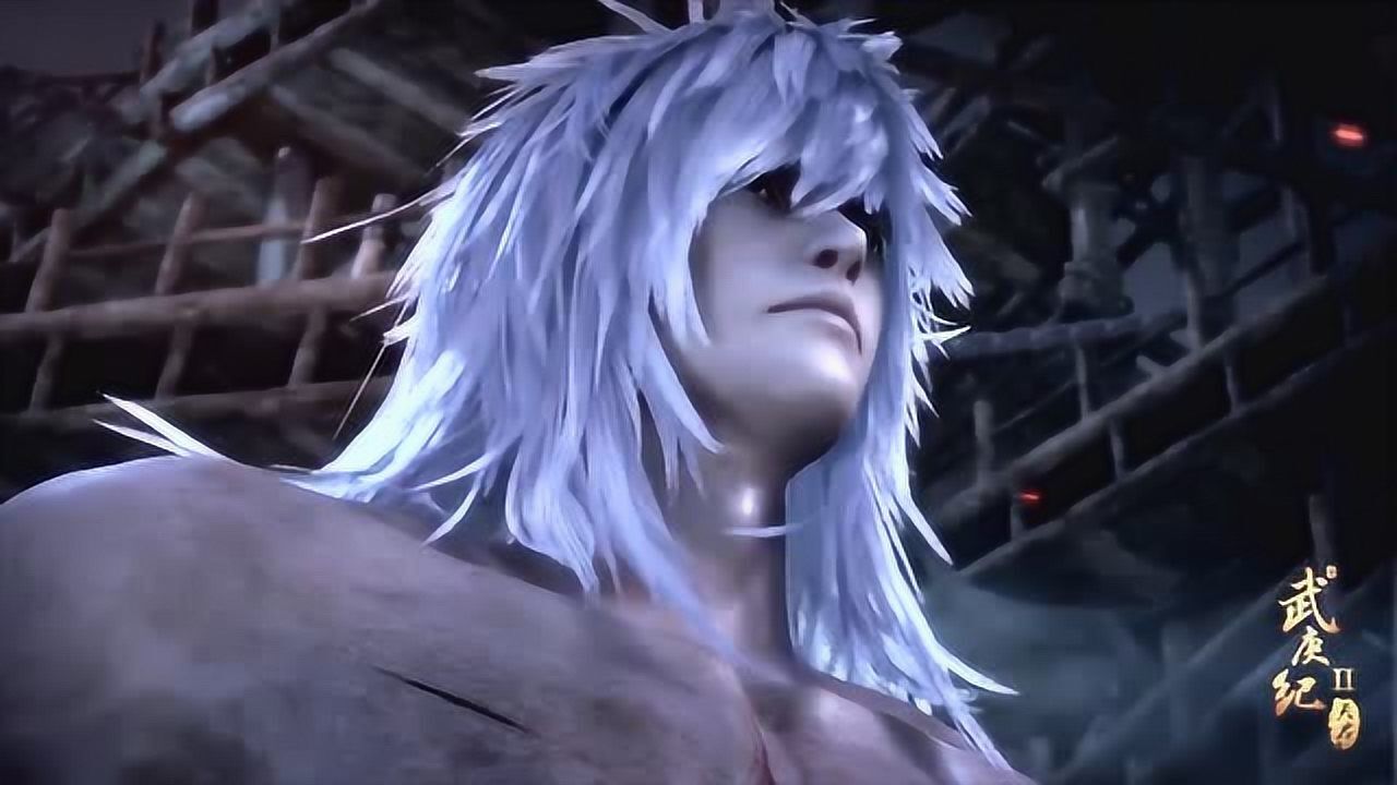 《武庚纪》:武庚吸收“天的神力”,身体怕是承受不住 在“碎开瓦解”_腾讯视频