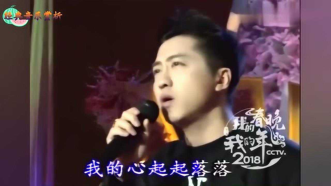 庾澄庆春晚《让我一次爱个够》，年轻的哈林除了朝气也是阳光大男孩_腾讯视频