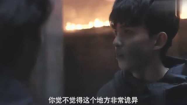 《沙海》秦昊个人cut:第4集