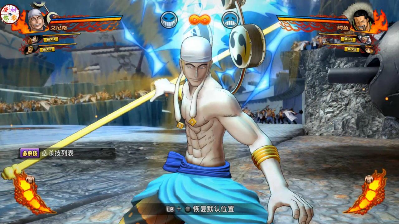 海贼王燃烧之血艾尼路技能演示雷神的招式果然够酷炫