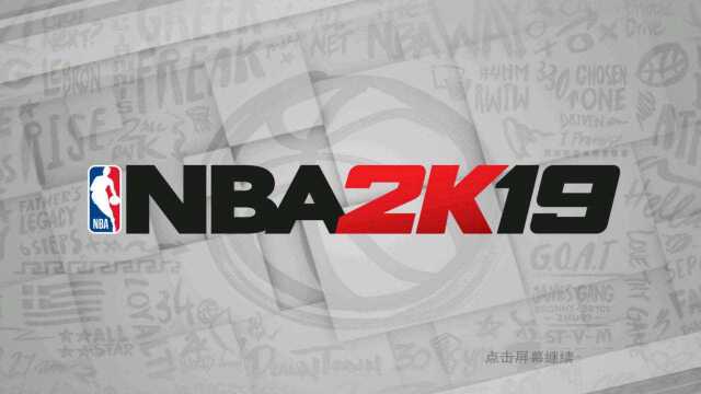 安卓中文版NBA2K19游戏安装视频