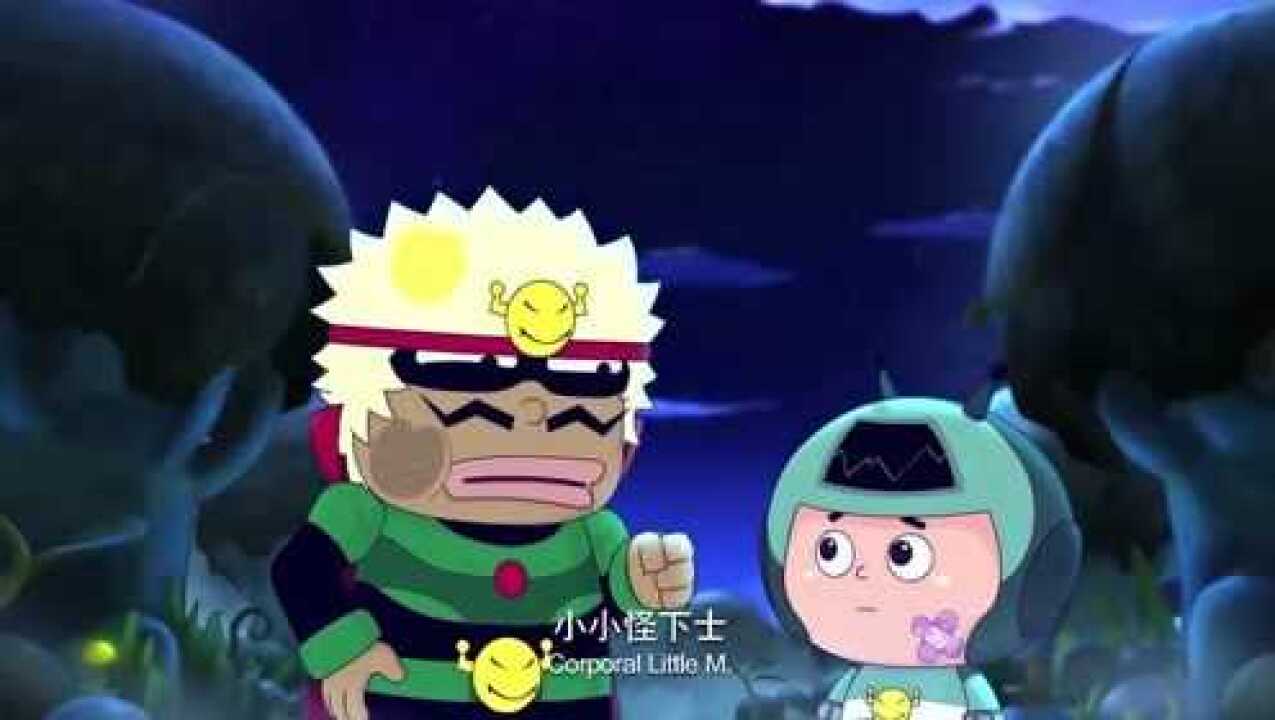 开心超人司令来了新命令半夜到动物园接头