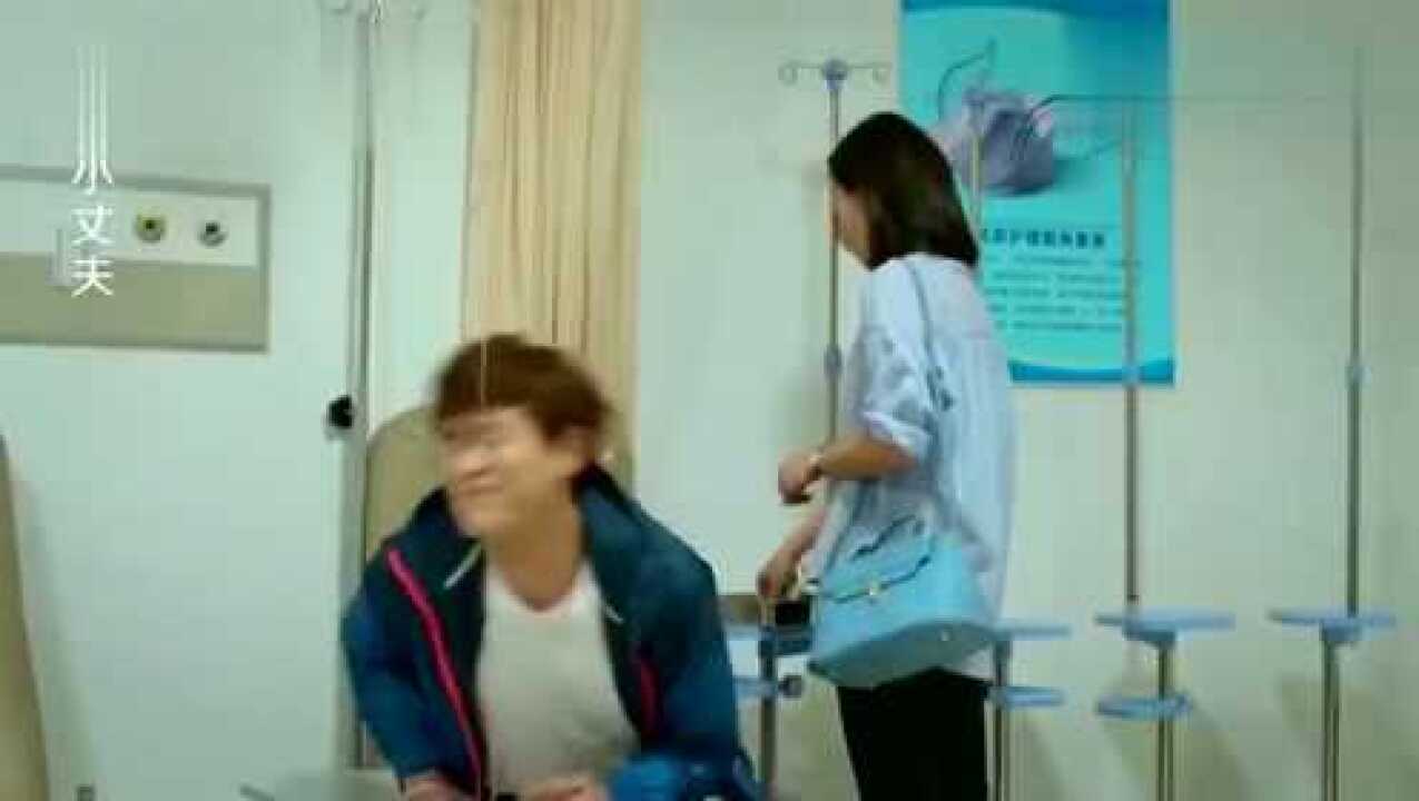 小男友生病还逞强,姚澜直接抱着他摸头,男友立马乐了!_高清1080P在线观看平台_腾讯视频
