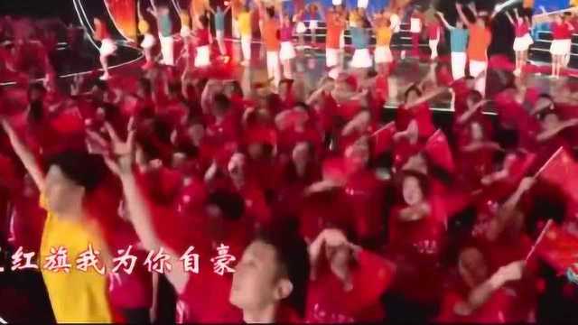 歌曲《红旗飘飘》演唱:张艺兴