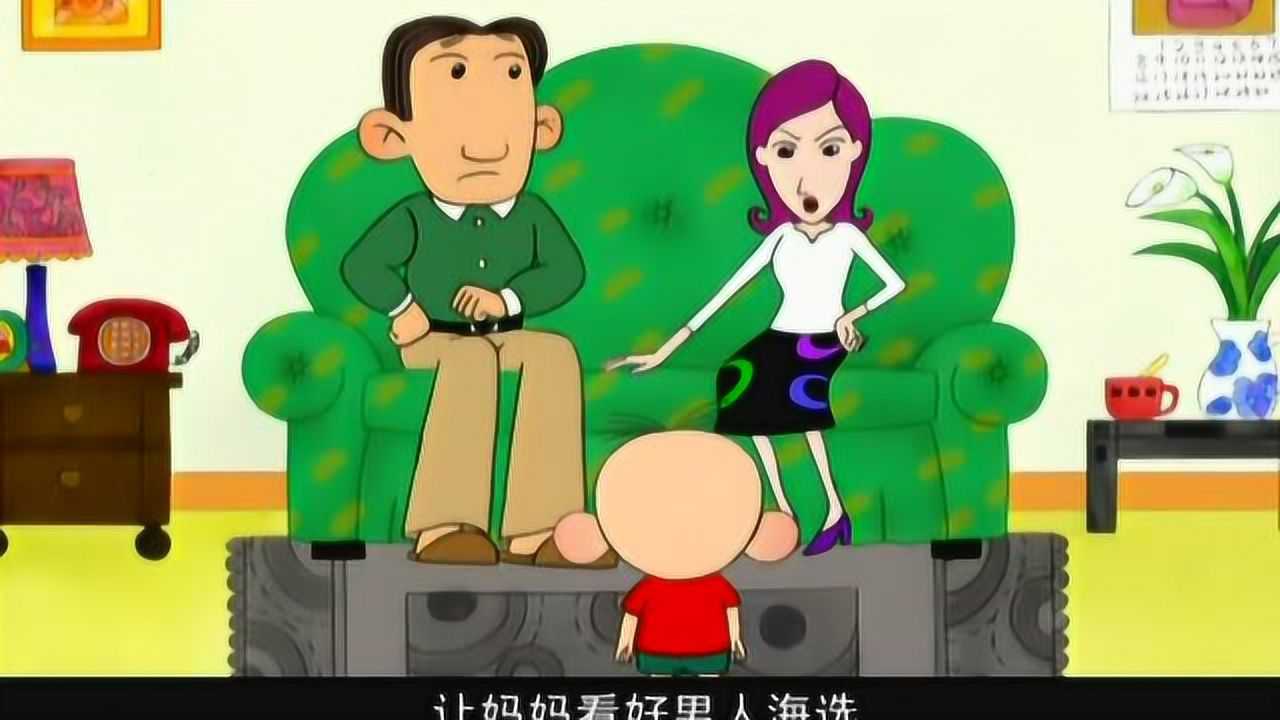 大耳朵图图:爸爸妈妈在吵什么呀