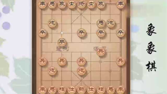 象棋:大师蔚强执先手,逼和特级大师王天一,精彩!