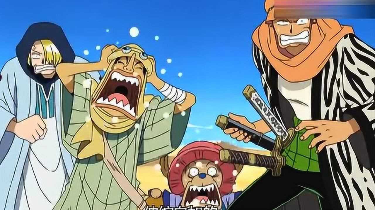 海贼王:路飞吃仙人掌出现了幻觉,吓坏了众人,而艾斯却迷路了!