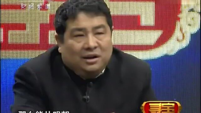 大哥带块金锭鉴宝,专家:这是我看到的唯一一个金锭,估价450万!