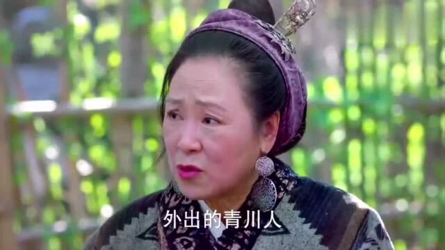 婆婆告诉美女她家乡的历史,没想到青川历史那么悲惨,心疼他们!