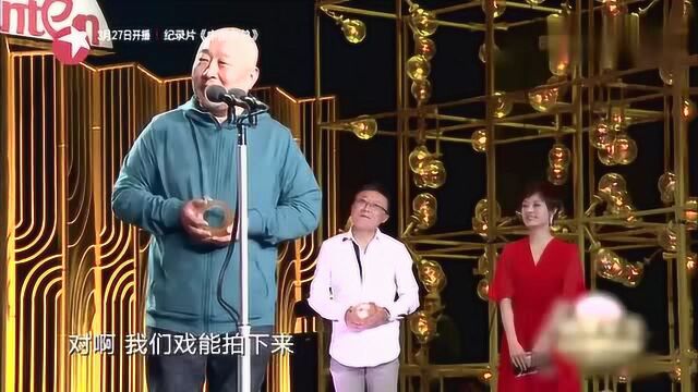 丁黑导演现场吐槽孙俪,她在一旁笑成这样太逗了!