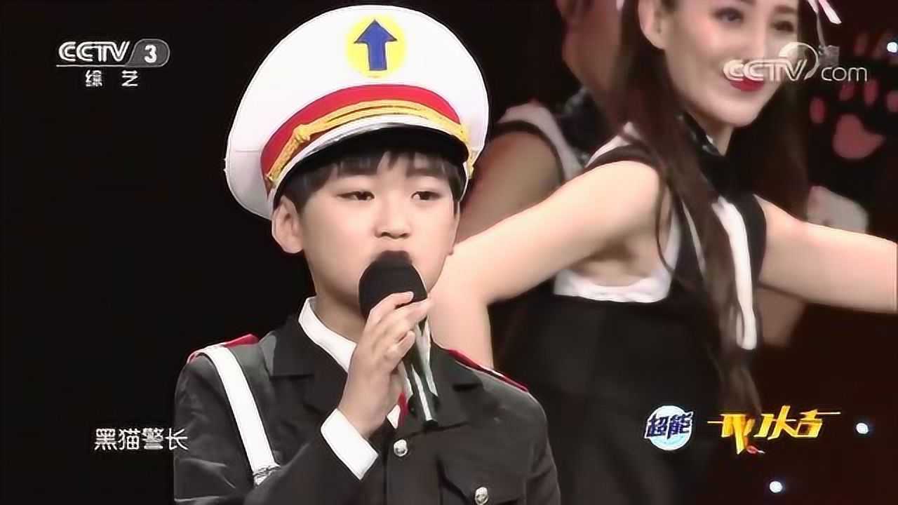 《黑猫警长》演唱:周安信