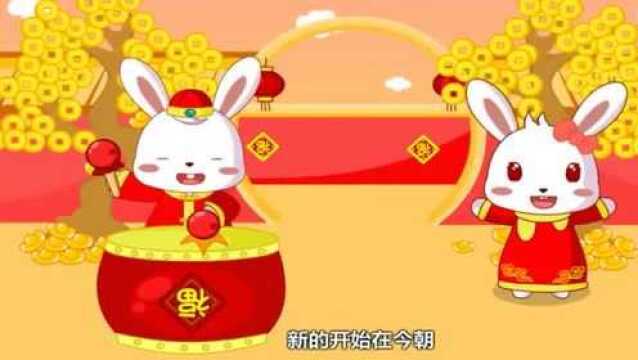 小朋友唱儿歌:《招财进宝》益智早教, 妈妈收藏,儿童歌曲