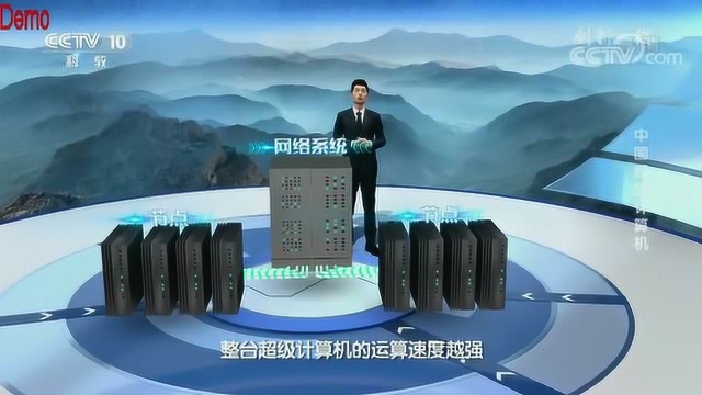 中国超级计算机:网络系统的效率不足时,数据会发生拥堵,了解了