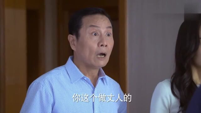 周末父母:房东给致远送药酒补肾,一家合伙欺骗房东