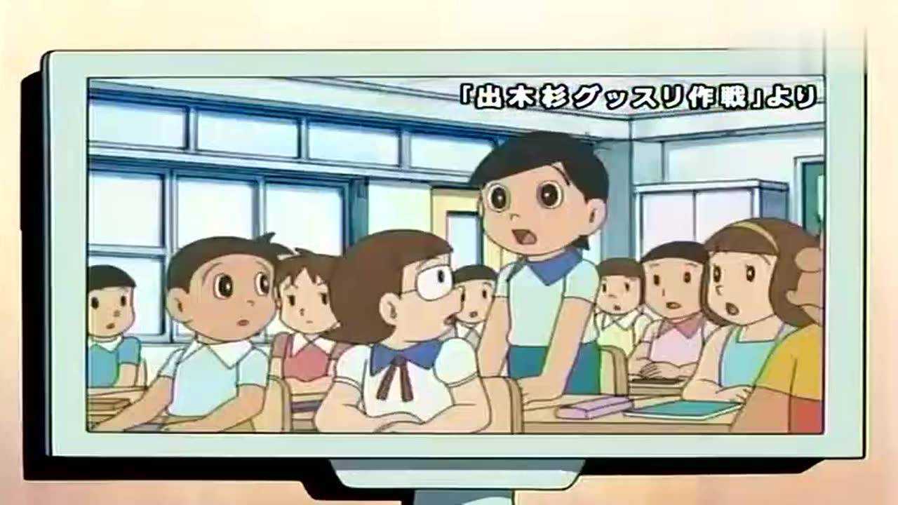 《哆啦A梦》出木杉同学号称是大雄的情敌_腾讯视频