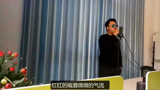 办公室帅哥翻唱庞龙的歌曲《吹眼睛》