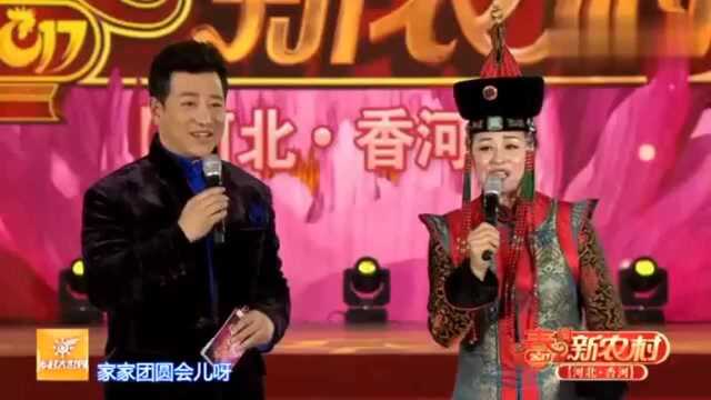 《乡村大世界》河北香河听大脚婶唱二人转