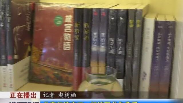 共享阅读来了 畅销图书免费看