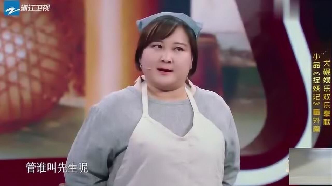 贾玲爆笑演绎小品捉妖记一句壮士众人笑到肚子疼