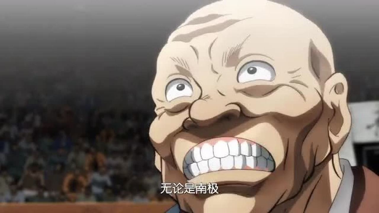 刃牙死囚篇22上