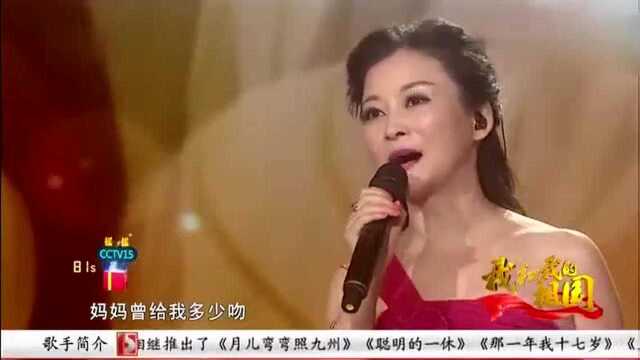 歌曲《妈妈的吻》演唱朱晓琳