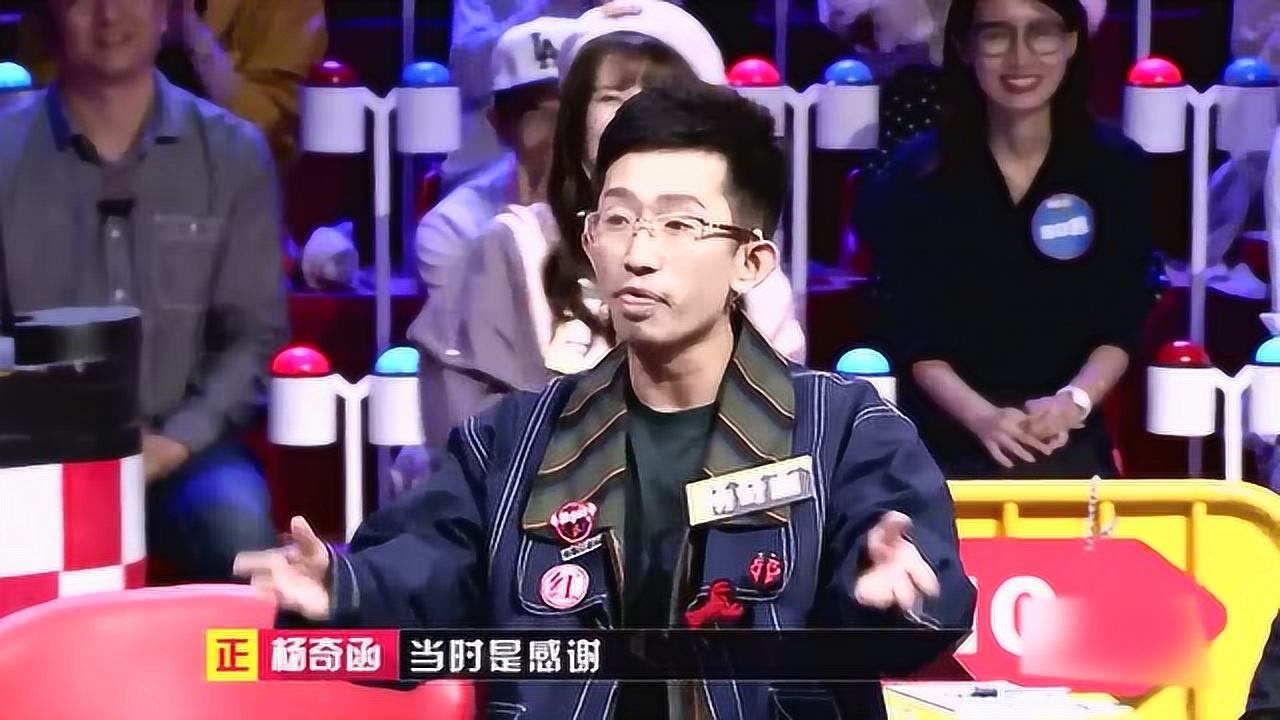 杨奇函拿古代天桥卖艺与现在网络直播作对比_综艺_高清1080p在线观看