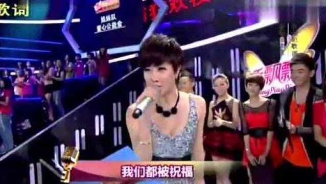 我爱记歌词 杨丽领唱李玟经典歌曲《好心情》非常好听