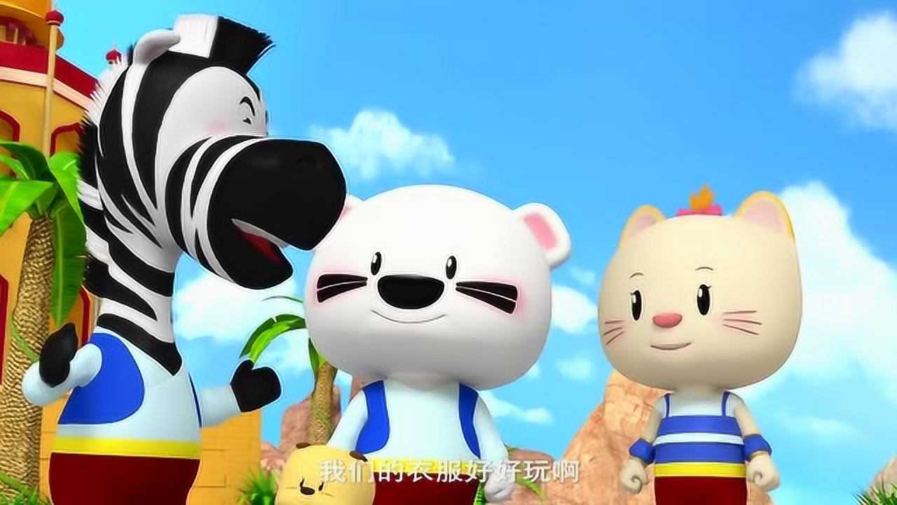 超级小熊布迷布迷马克今天任务是帮助阿拉丁国王找回神灯