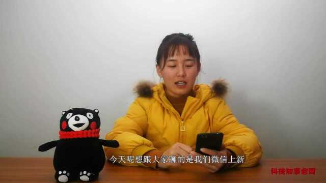 添加亲情卡,轻松查看家里小孩的消费情况