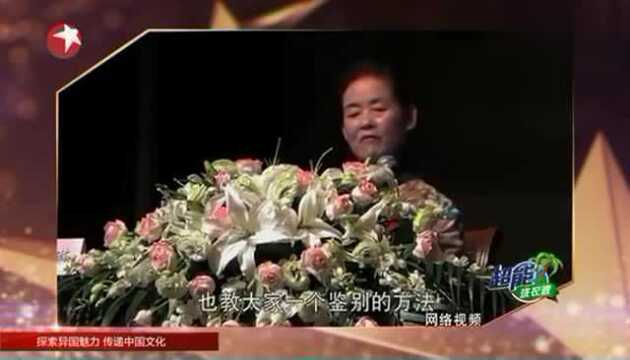 金星大聊丁璇的“女德”文化,感觉金星都想打她了,简直蔑视女性